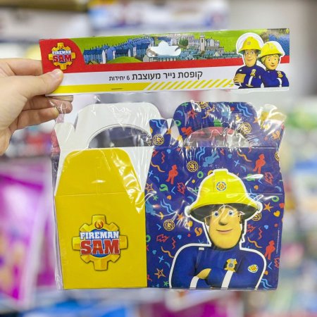 سامي رجل الاطفاء